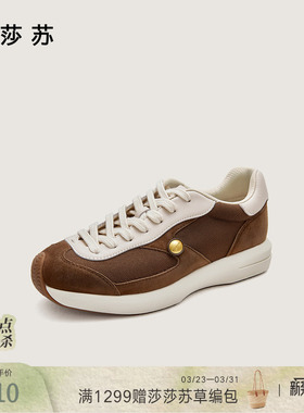 [小金珠]莎莎苏2026春新款增高透气轻便复古运动鞋休闲百搭德训鞋