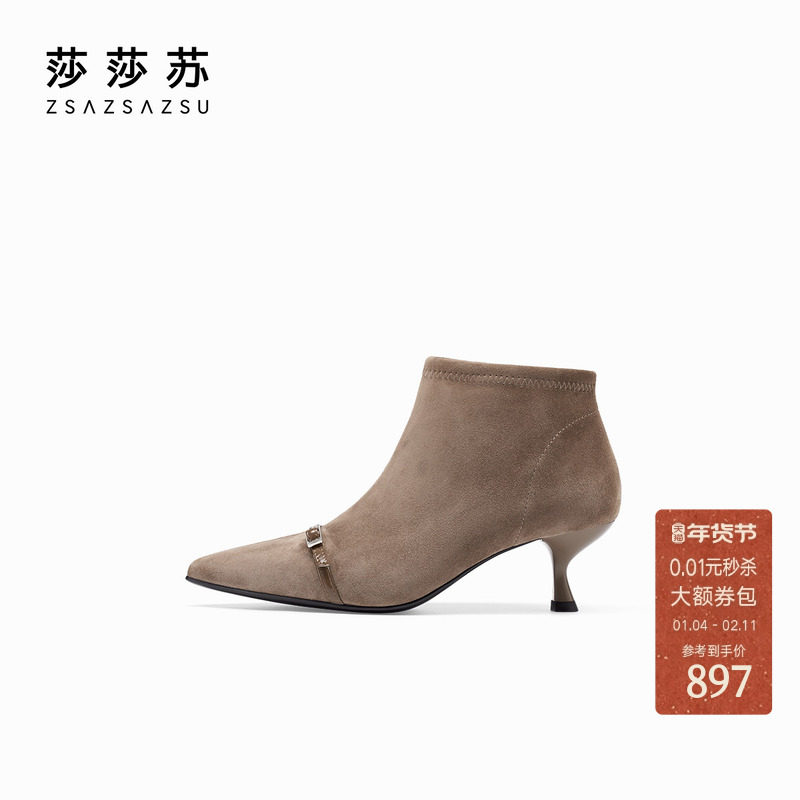 [小环扣]莎莎苏秋冬新款尖头高跟短筒弹力靴女时装靴瘦瘦靴,女鞋,弹力靴/袜靴,淘宝优惠券,粉丝福利购,淘宝优惠卷