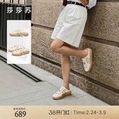 一脚蹬后空运动风凉拖通勤包头拖鞋 莎莎苏春夏新款 外穿女 马卡龙