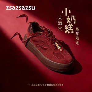 [新年款小奶糕]莎莎苏2026春新款增高发财饰扣复古本命红运动鞋