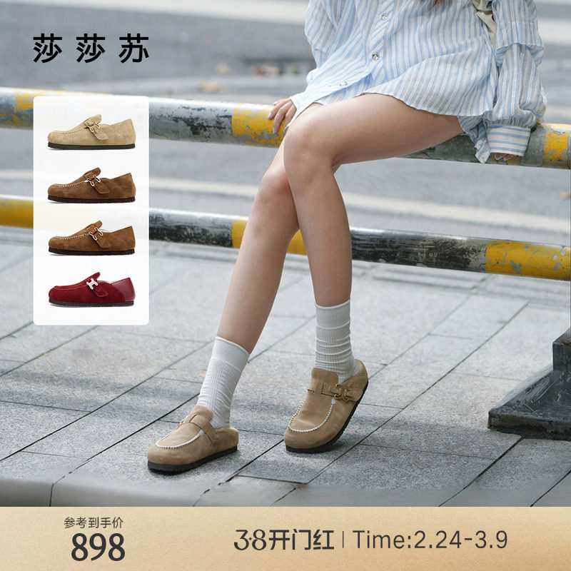 [明星同款]莎莎苏春夏新款咖啡贝果平底舒适全包勃肯鞋可外穿半拖