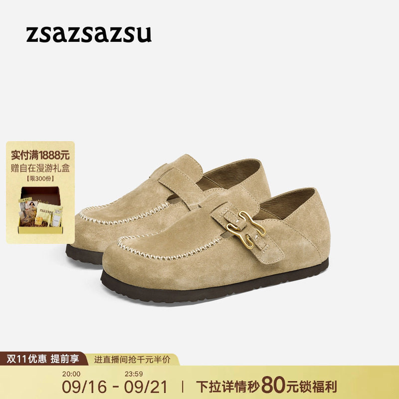 莎莎苏单鞋一脚蹬两穿勃肯鞋										