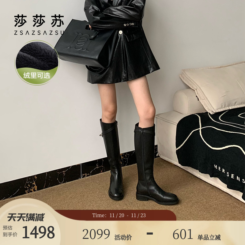 莎莎苏显瘦加绒保暖骑士靴棕色靴