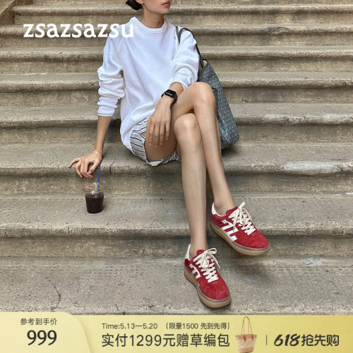 莎莎苏明星同款德训鞋
