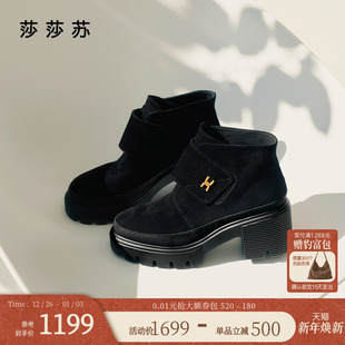 高粗跟增高魔术贴短筒松绒风通勤马丁靴 莎莎苏25秋冬款 悠闲日常