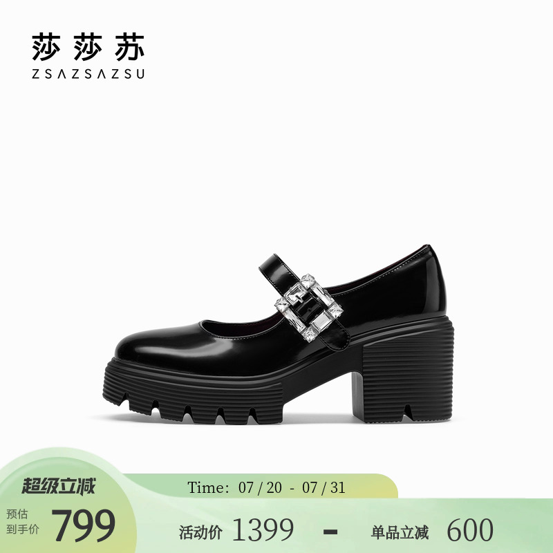 莎莎苏大头乐福鞋jk小皮鞋单鞋女