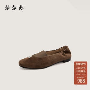 [伦敦游记]莎莎苏2026春新款软底羊皮舒适老钱风女单鞋通勤乐福鞋