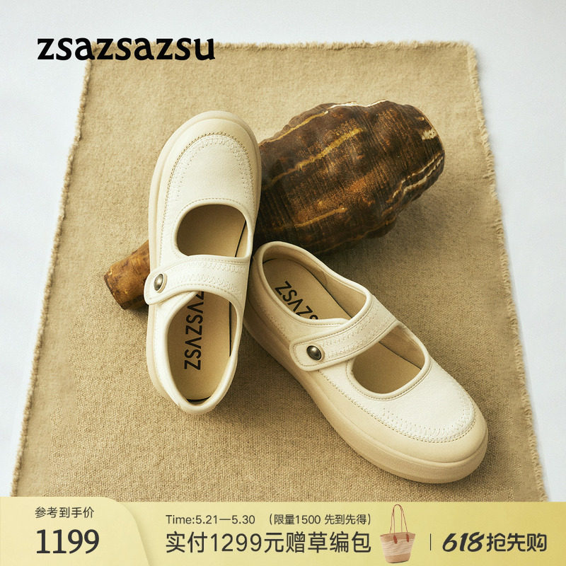 [明星同款]莎莎苏26春夏新款小奶糕厚底增高小金珠玛丽珍女单鞋