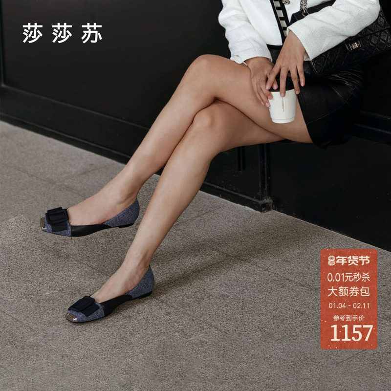 [职场芭蕾]莎莎苏2025秋冬新款平底舒适单鞋小香风羊皮浅口单鞋女,女鞋,时尚芭蕾鞋,淘宝优惠券,粉丝福利购,淘宝优惠卷