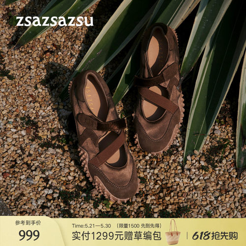 莎莎苏魔术贴芭蕾德训运动玛丽珍