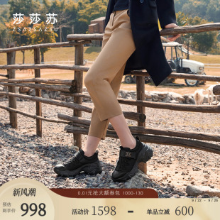 厚底增高轻便一脚蹬魔术贴运动鞋 莎莎苏春夏新款 女 猫爪老爹鞋