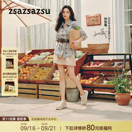 三分糖休闲板鞋时尚运动鞋女
