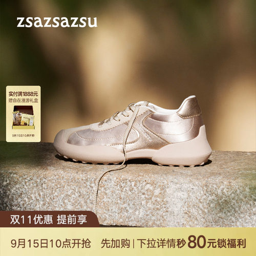 莎莎苏复古德训鞋休闲芭蕾运动鞋