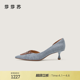 尖头法式 律政佳人 莎莎苏2026春新款 通勤高跟鞋 蝴蝶结系带女单鞋