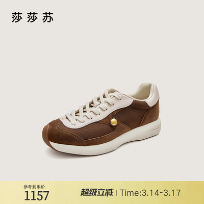 莎莎苏透气轻便运动鞋休闲德训鞋