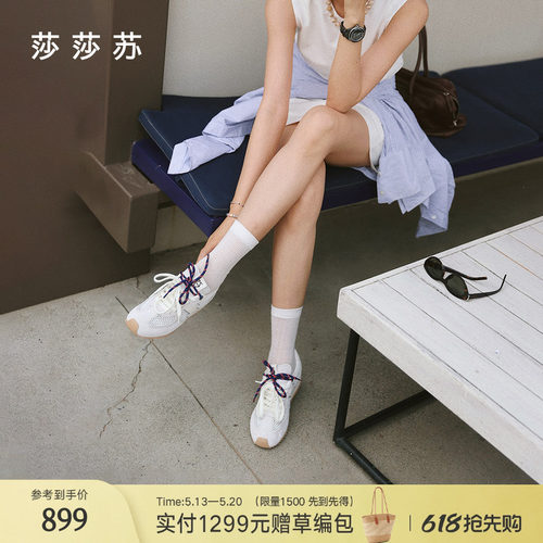 莎莎苏休闲轻便舒适薄底运动鞋女