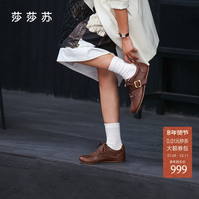 莎莎苏薄底轻便黑色休闲复古德训