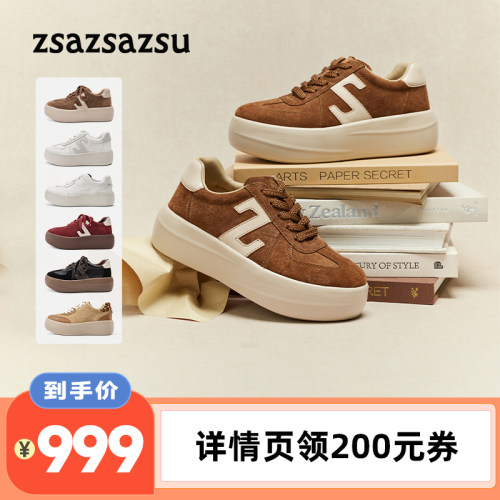 莎莎苏厚底内增高经典运动德训鞋