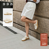 马卡龙 莎莎苏2025春夏新款 一脚蹬后空半拖凉鞋 包头拖鞋 外穿女