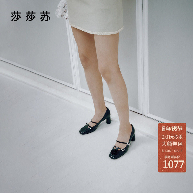 [圆舞曲]莎莎苏2025春新款法式粗跟玛丽珍小皮鞋圆头高跟鞋女单鞋,女鞋,玛丽珍鞋,淘宝优惠券,粉丝福利购,淘宝优惠卷