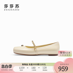 [小金珠]莎莎苏2024夏新款方头一脚蹬平底玛丽珍法式温柔晚晚单鞋