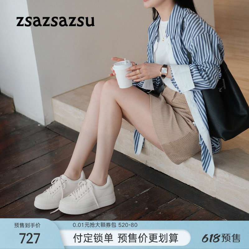 莎莎苏春夏新款厚底内增高云感小白鞋女运动休闲板鞋