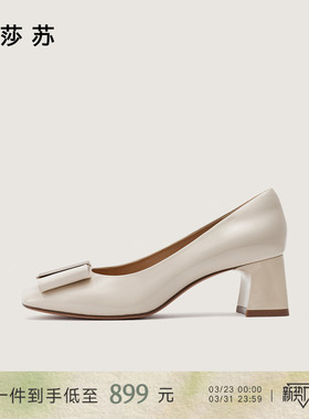 [折纸蝴蝶]莎莎苏2026春季新款方头法式高跟鞋职场通勤漆皮女单鞋