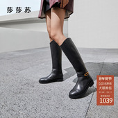 莎莎苏秋冬新款 超模靴 高筒显瘦马丁靴英伦风厚底骑士靴女长靴