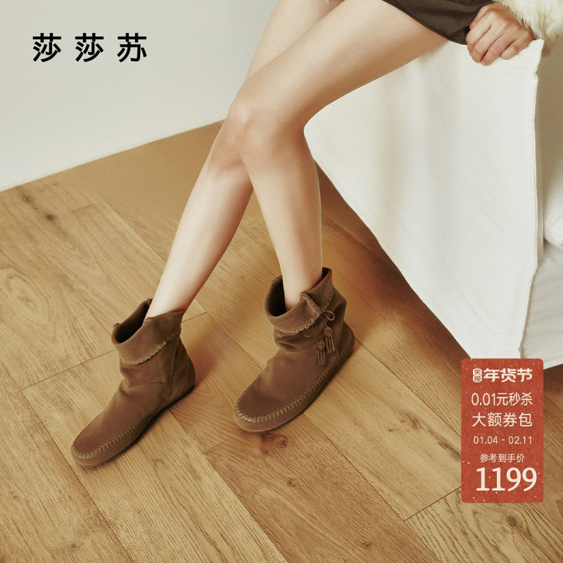 [波嬉假日]莎莎苏2025秋冬新款手工编制波嬉风旅行出片西部靴,女鞋,西部靴,淘宝优惠券,粉丝福利购,淘宝优惠卷