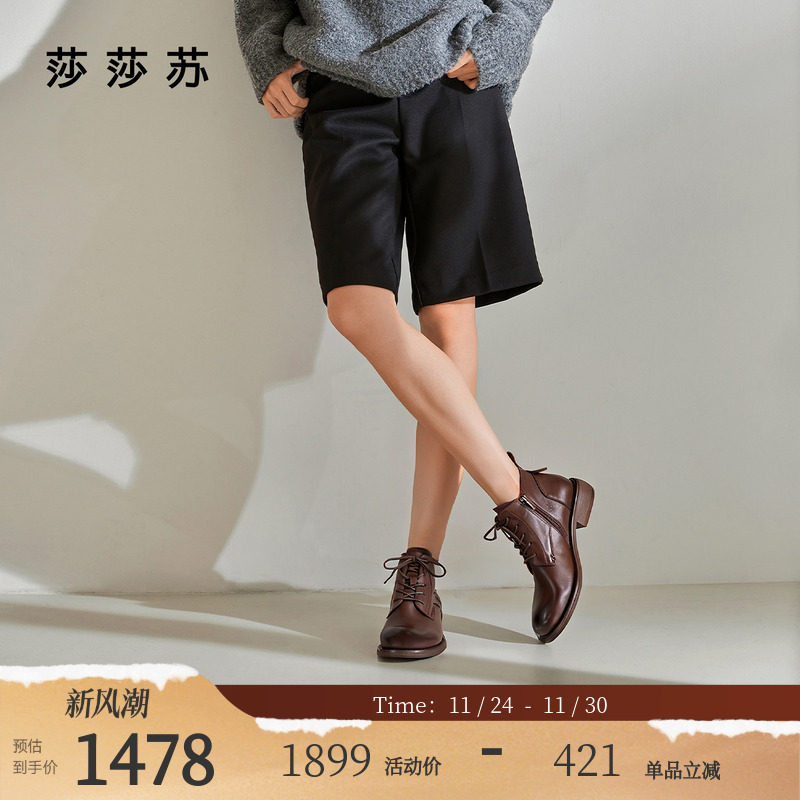 莎莎苏舒适绑带百搭时尚女时装靴