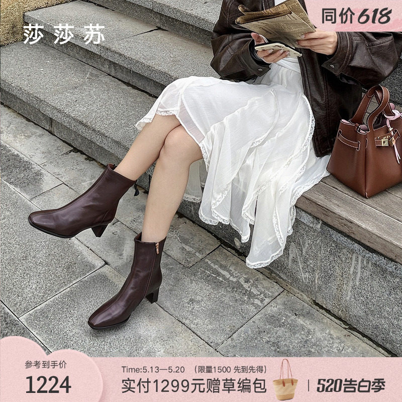莎莎苏春夏新款方头增高舒适法式踝靴松绒风显瘦羊皮时装靴女