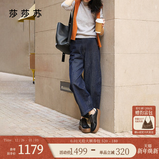 小奶糕厚底增高德训鞋 莎莎苏2025年秋冬新款 黑色女板鞋 明星同款