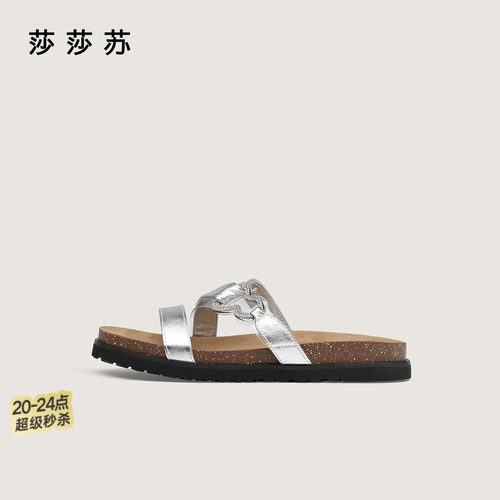 莎莎苏舒适勃肯百搭拖鞋女夏外穿
