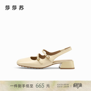 玛丽珍单鞋 方头粗低跟法式 莎莎苏春夏新款 两穿羊皮后空凉 圆舞曲