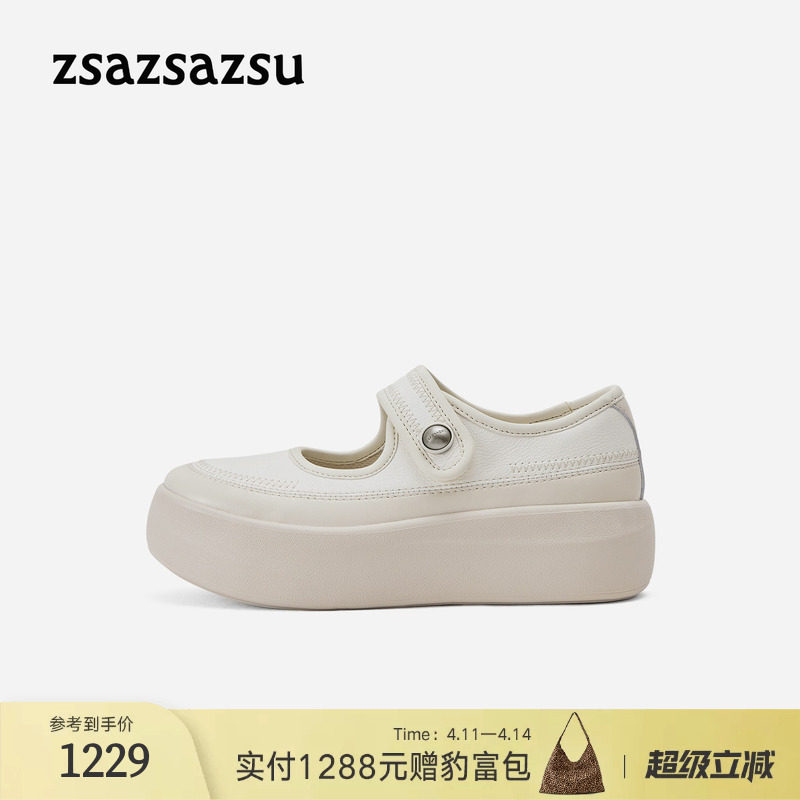 [小奶糕]莎莎苏26春夏新款厚底增高小金珠运动玛丽珍单鞋复古休闲