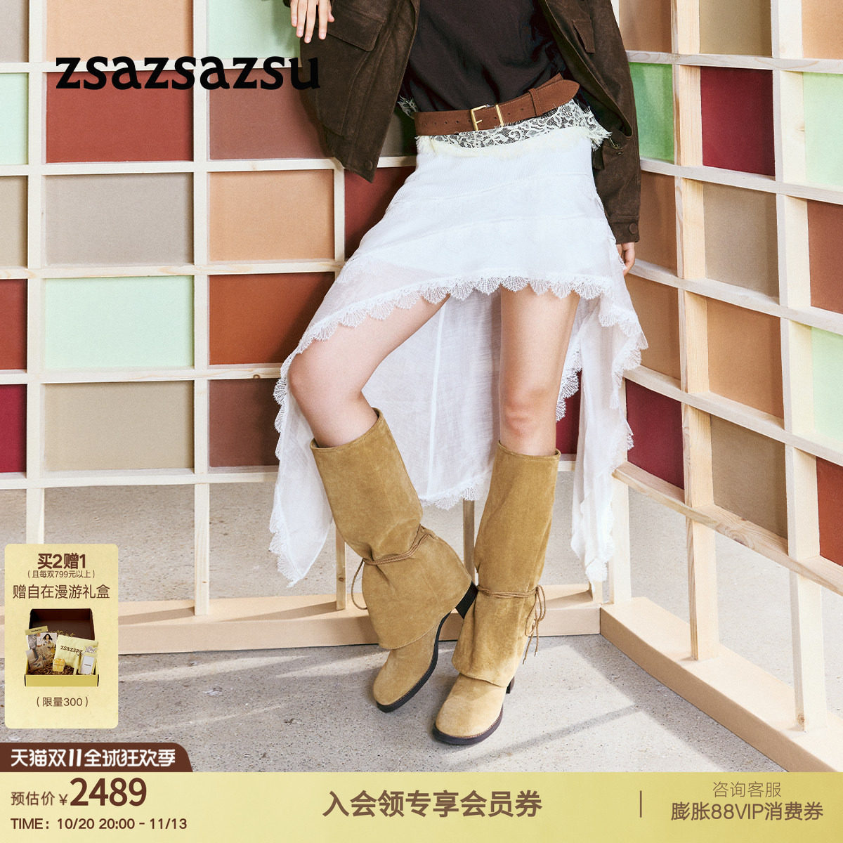 莎莎苏棕色靴子松弛感裤腿靴