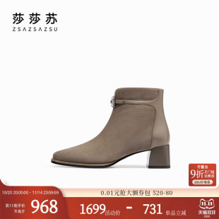 靴瘦瘦靴短靴法式 高粗跟真皮时装 莎莎苏秋冬新款 踝靴 松露黑巧