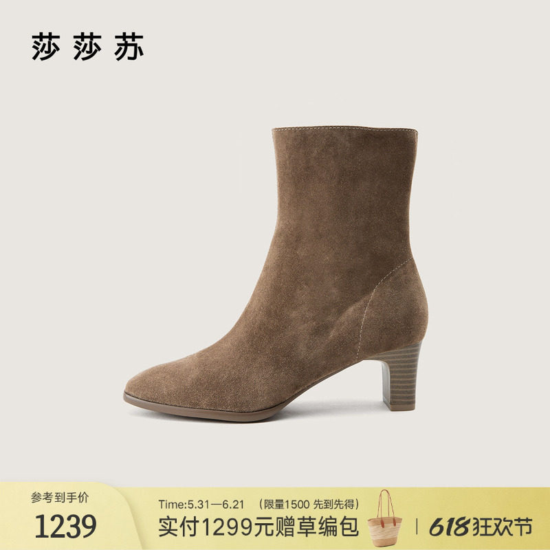 莎莎苏秋冬新款增高舒适显瘦及踝靴时尚复古棕牛绒通勤时装靴
