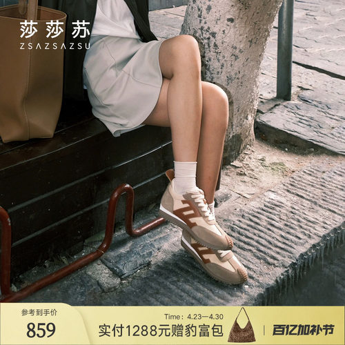 莎莎苏阿甘鞋休闲德训鞋小白鞋