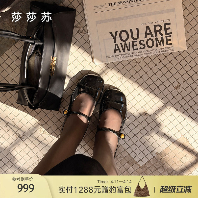 [明星同款]莎莎苏春夏新款好运小金珠中粗跟红色通勤玛丽珍单鞋