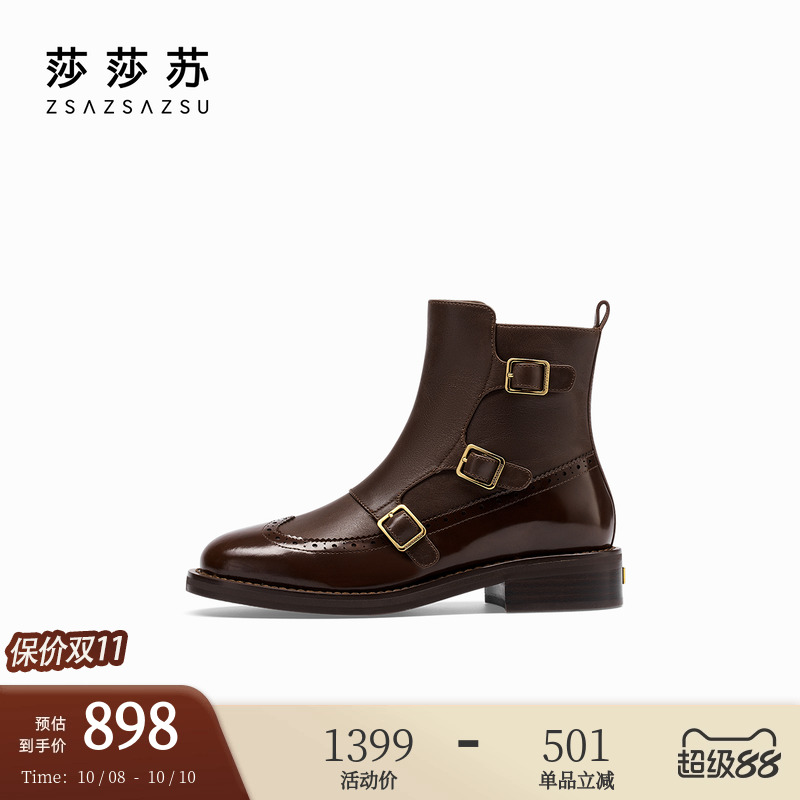 莎莎苏冬季时尚休闲新款女短筒靴