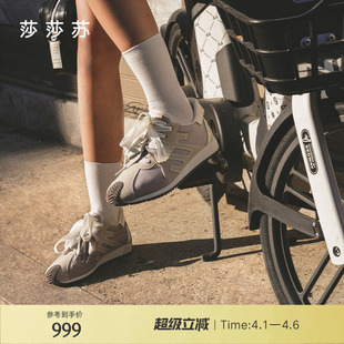 莎莎苏春夏新款 焦糖饼干内增高运动休闲百搭德训板鞋 女 美洋同款