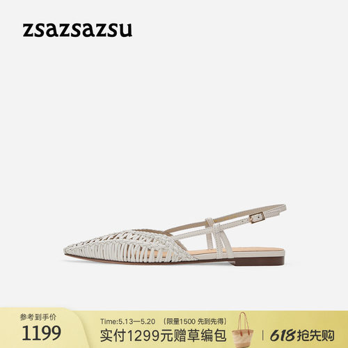 莎莎苏编织休闲度假风罗马凉单鞋