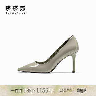 裸色高跟鞋 真皮尖头细跟法式 莎莎苏春夏新款 通勤女单鞋 玫瑰同款