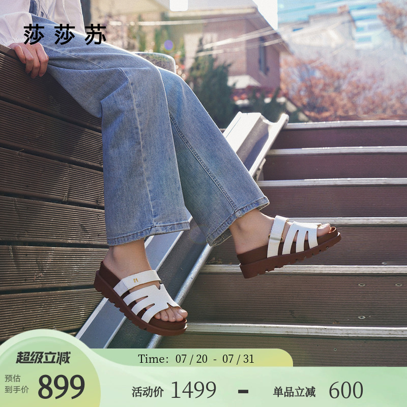 莎莎苏魔术贴一字拖舒适百搭拖鞋