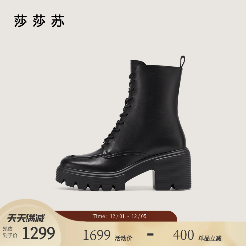 粗跟英伦风新款厚底马丁靴莎莎苏