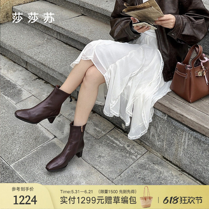 莎莎苏春夏新款方头增高舒适法式踝靴松绒风显瘦羊皮时装靴女