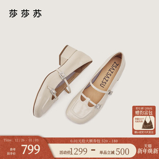 圆舞曲 小香风女单鞋 莎莎苏2025秋冬新款 玛丽珍小皮鞋 配裙子 法式