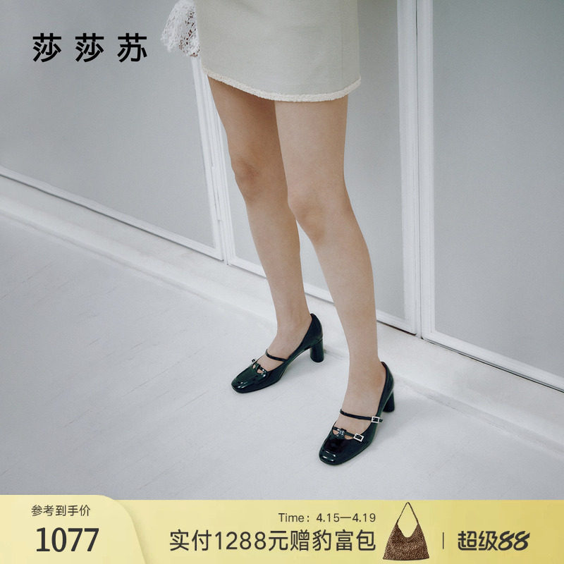 [圆舞曲]莎莎苏春夏新款法式粗跟玛丽珍小皮鞋圆头高跟鞋女单鞋