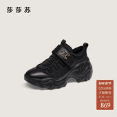 莎莎苏秋冬新款 猫爪老爹鞋 厚底增高轻便姜饼人魔术贴黑色运动鞋